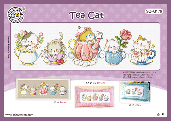 Tea Cat